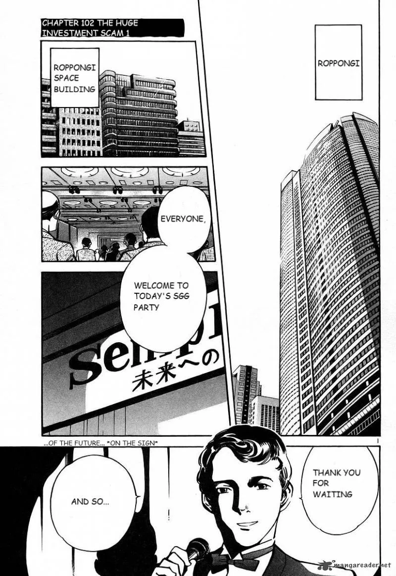 Kurosagi Chapter 102 page 2