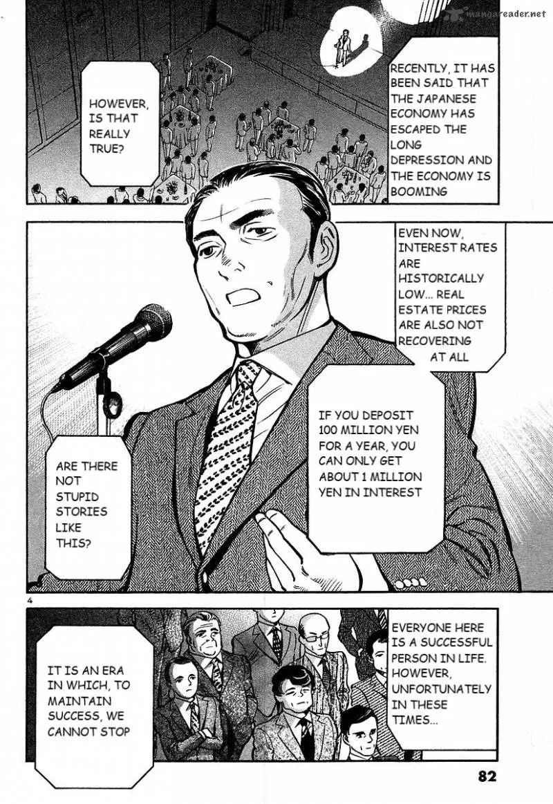 Kurosagi Chapter 102 page 5