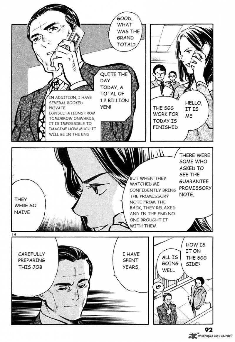 Kurosagi Chapter 102 page 15