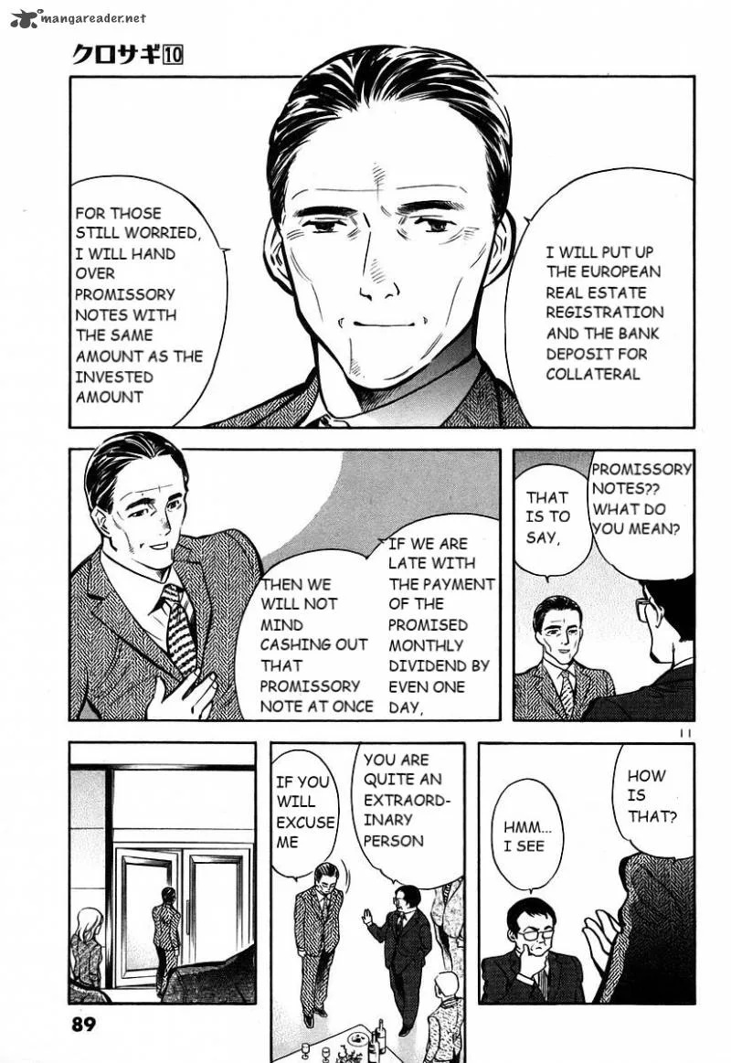 Kurosagi Chapter 102 page 12