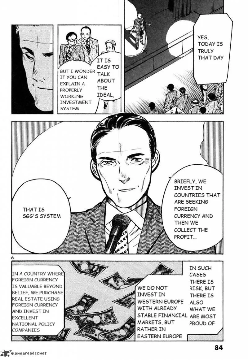 Kurosagi Chapter 102 page 7