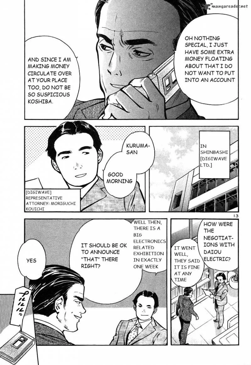 Kurosagi Chapter 102 page 14