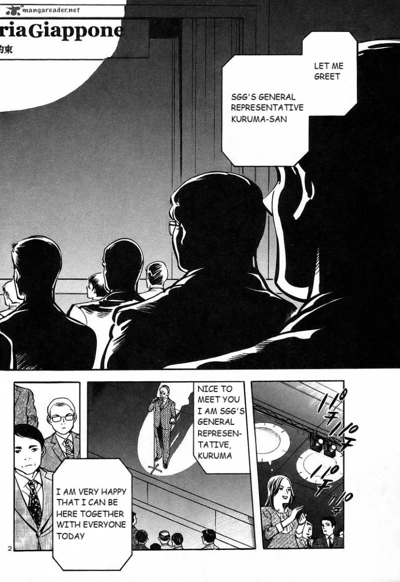 Kurosagi Chapter 102 page 3