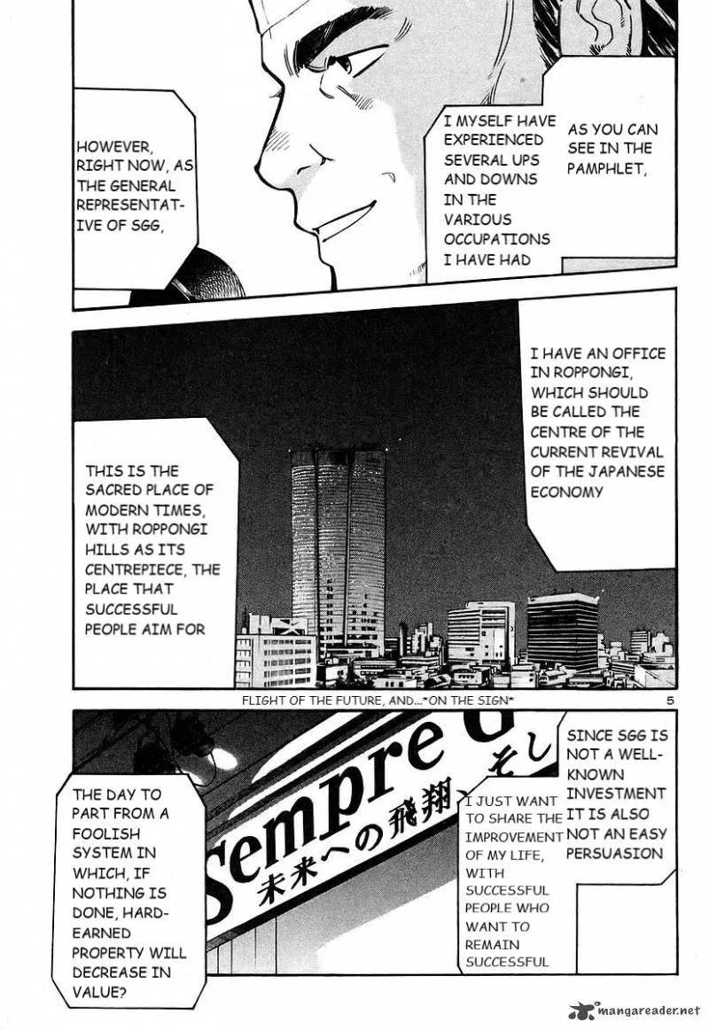 Kurosagi Chapter 102 page 6