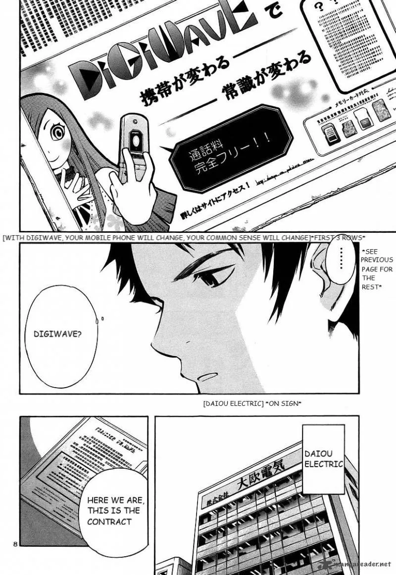 Kurosagi Chapter 103 page 9