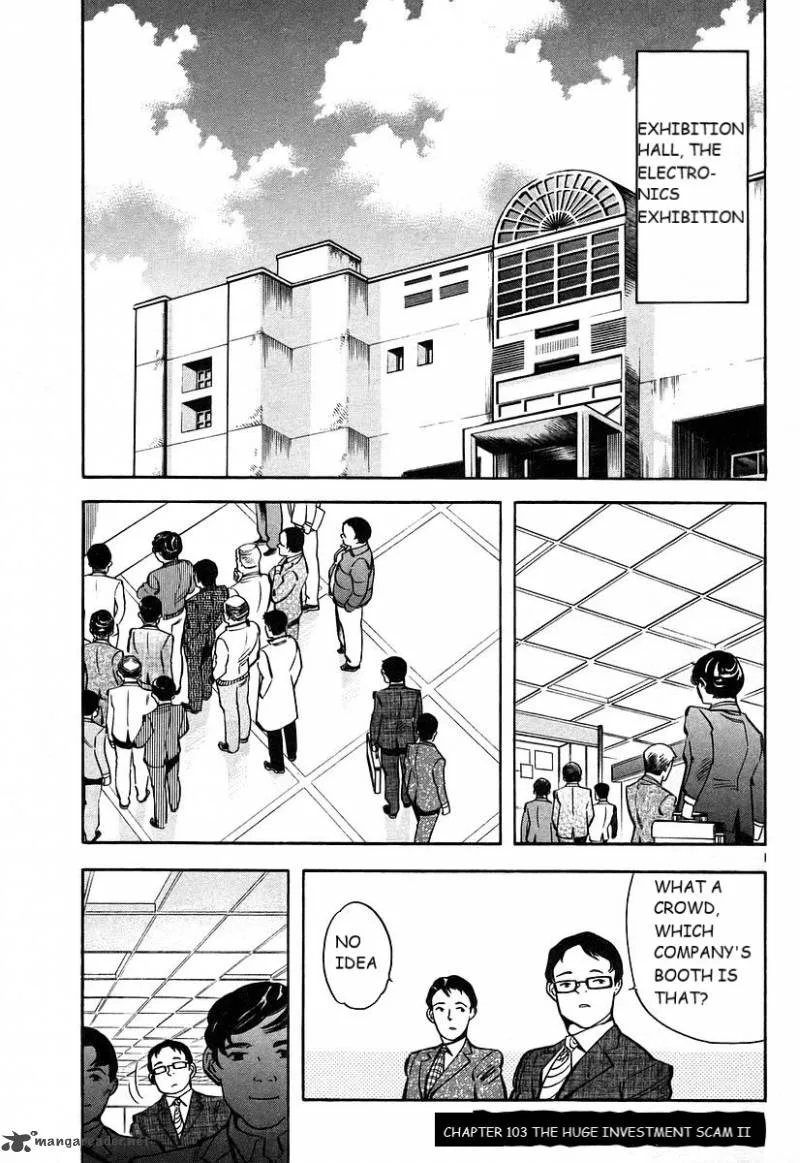 Kurosagi Chapter 103 page 2