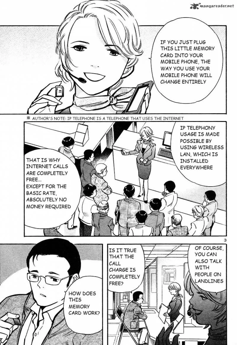 Kurosagi Chapter 103 page 4
