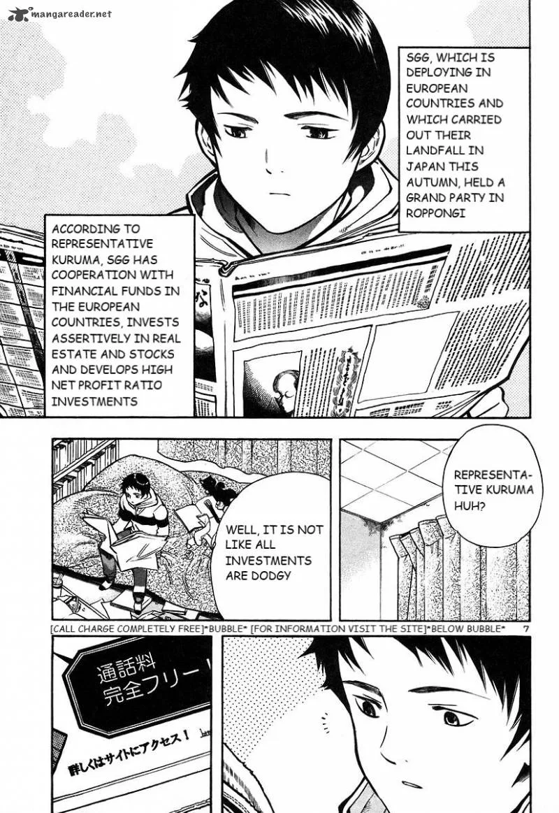 Kurosagi Chapter 103 page 8