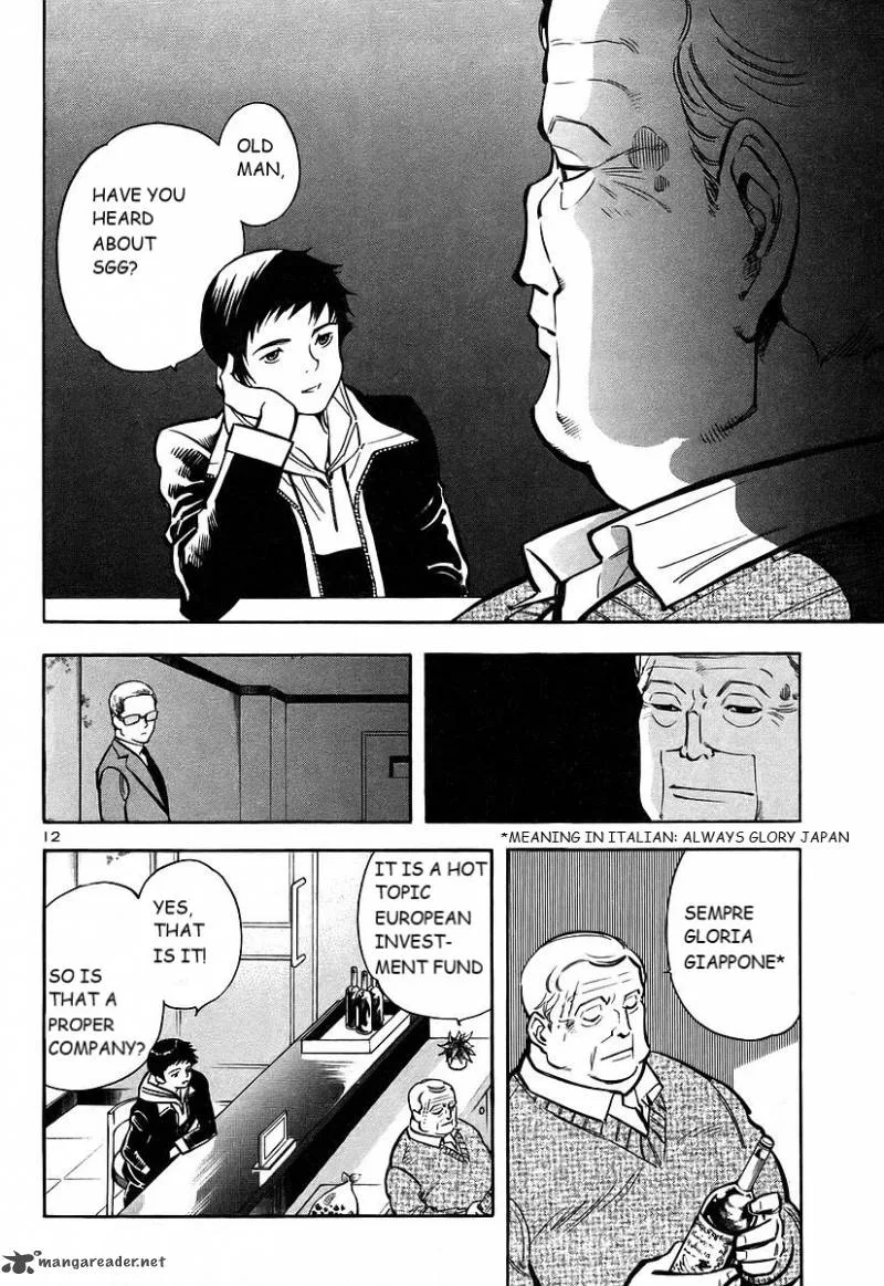 Kurosagi Chapter 103 page 13