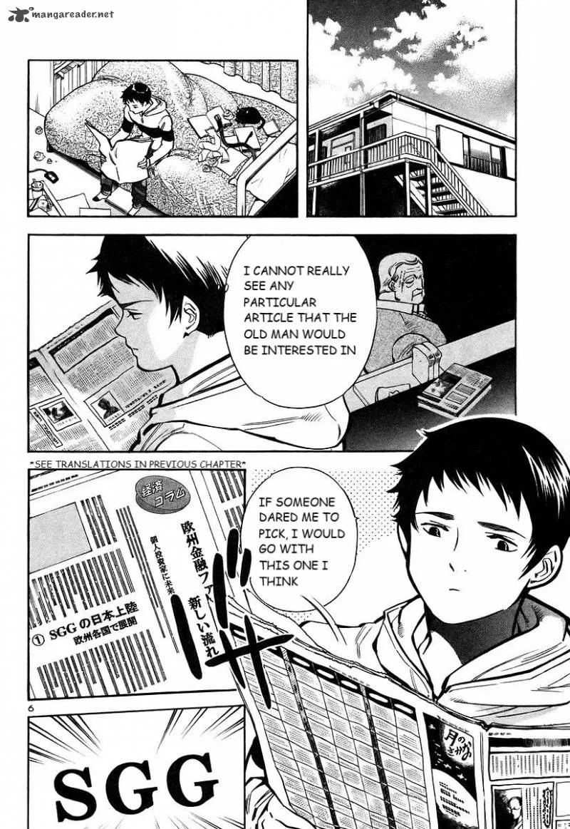 Kurosagi Chapter 103 page 7