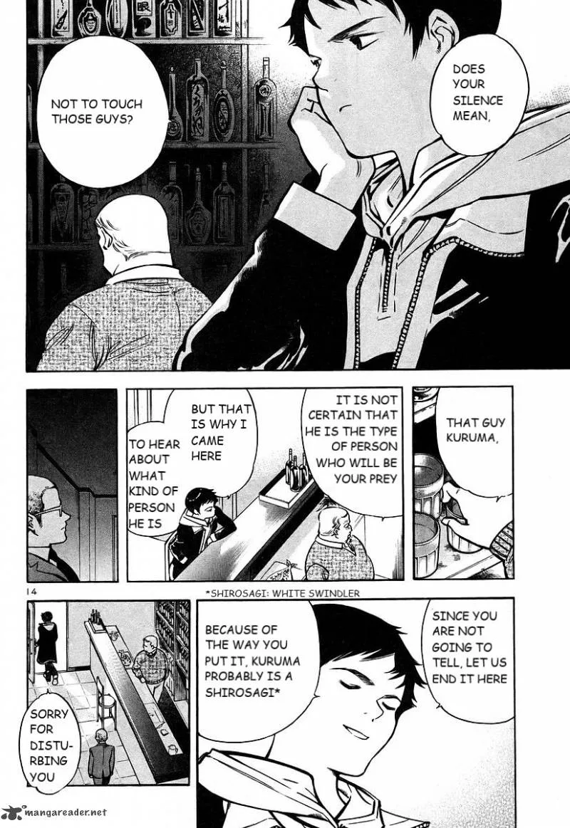 Kurosagi Chapter 103 page 15