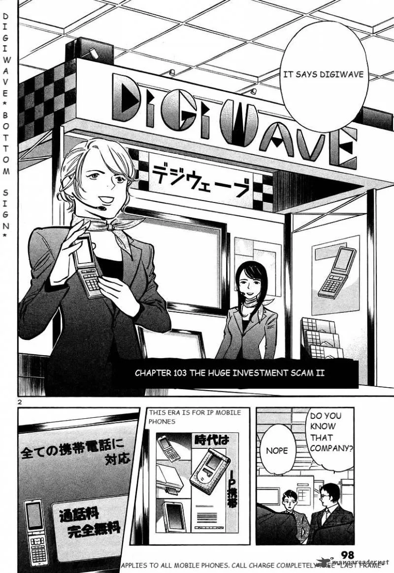 Kurosagi Chapter 103 page 3