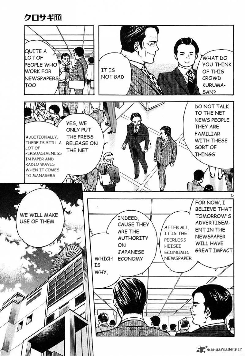 Kurosagi Chapter 103 page 6