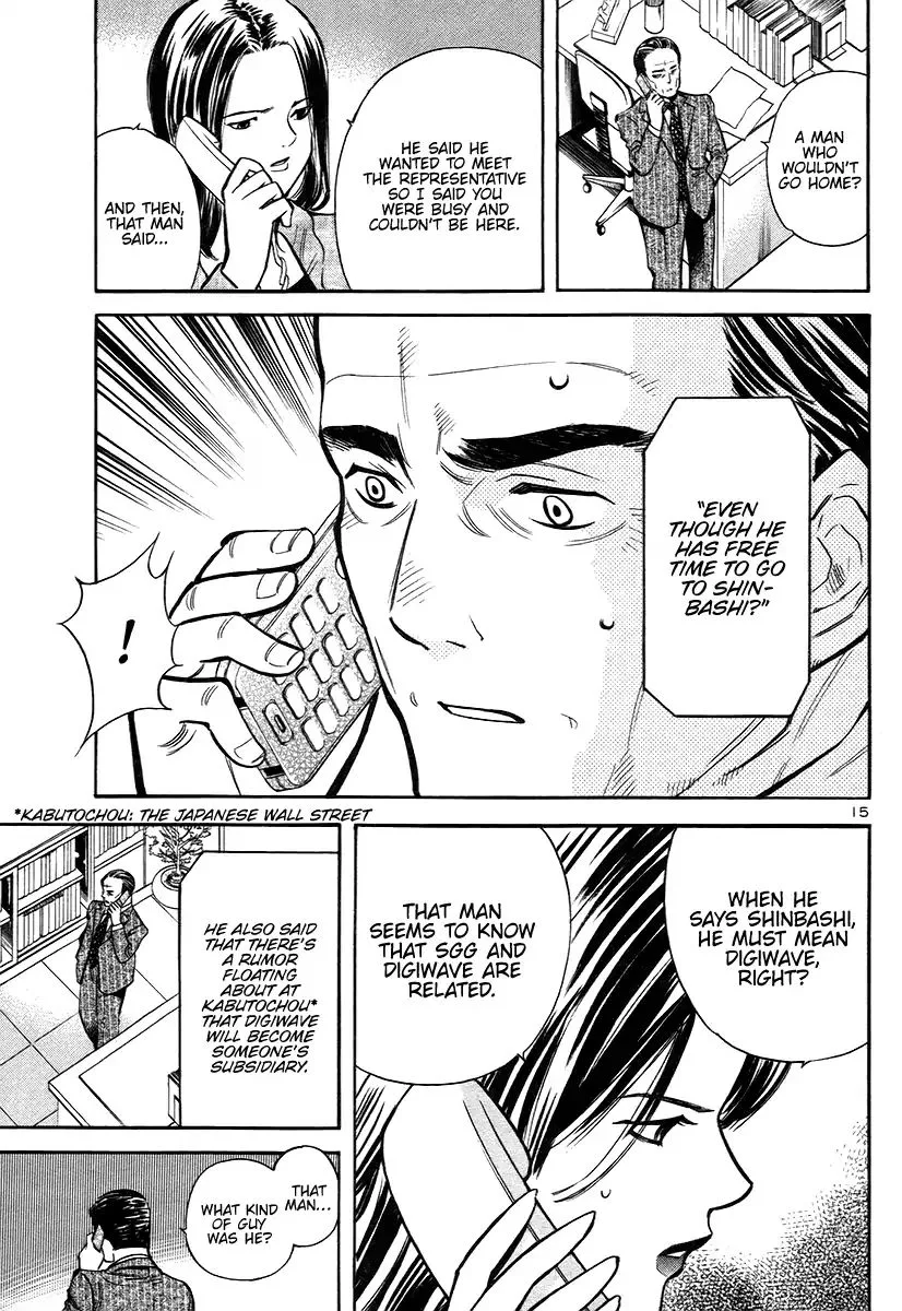 Kurosagi Chapter 104 page 15