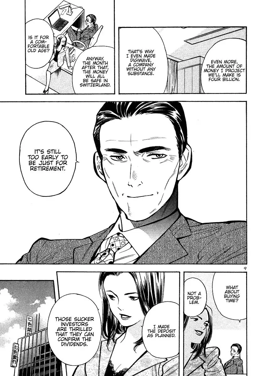 Kurosagi Chapter 104 page 9