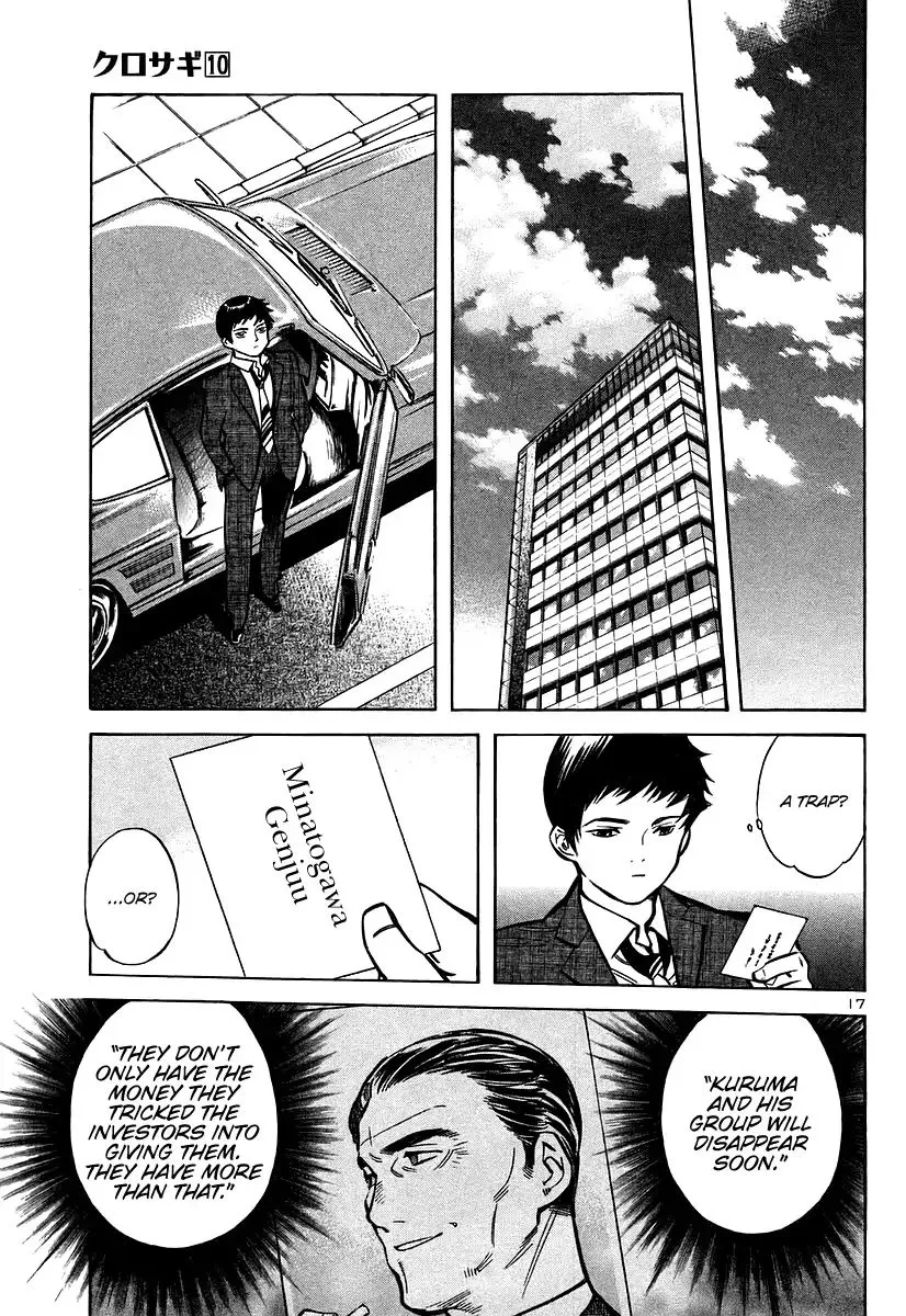 Kurosagi Chapter 104 page 17