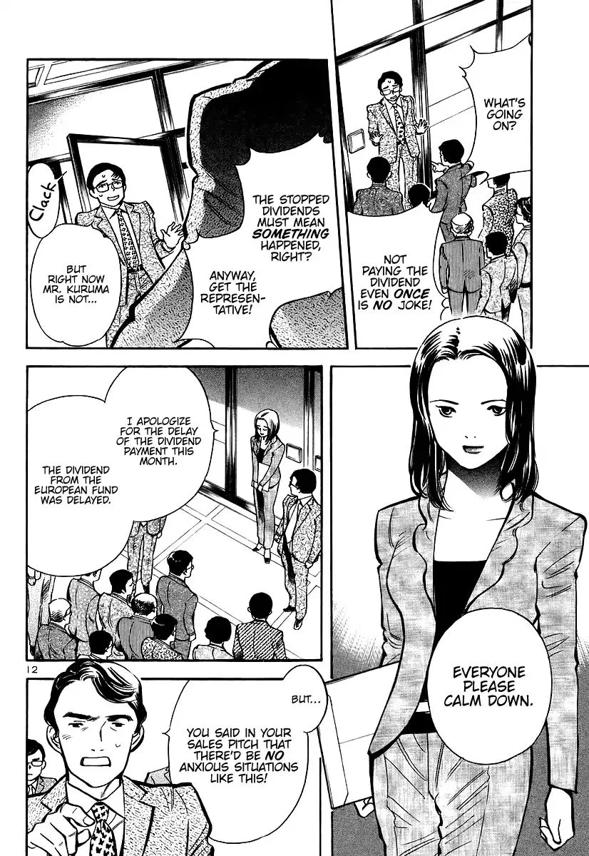 Kurosagi Chapter 104 page 12
