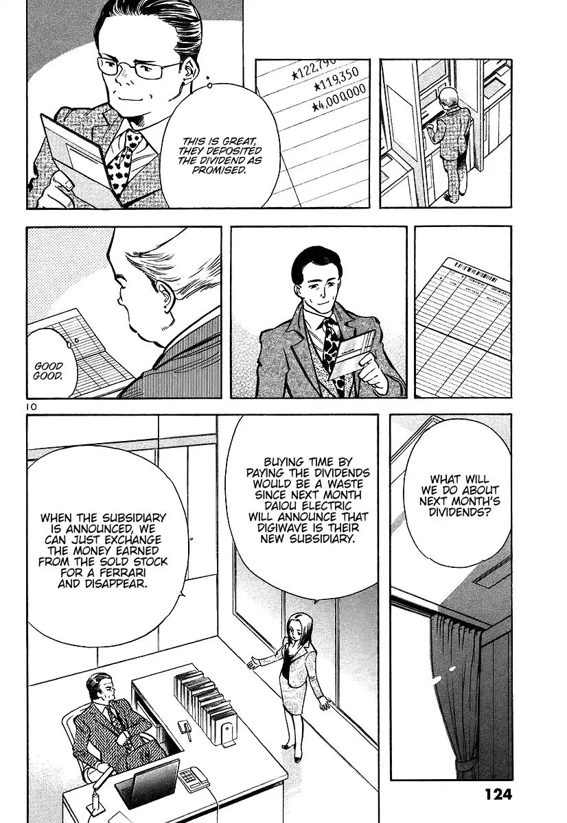 Kurosagi Chapter 104 page 10