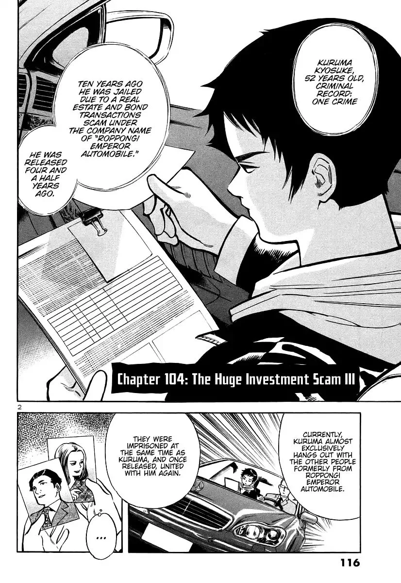 Kurosagi Chapter 104 page 2