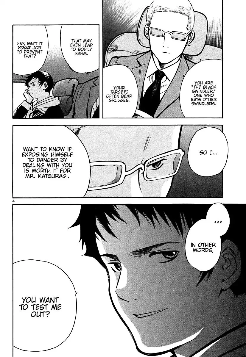 Kurosagi Chapter 104 page 4