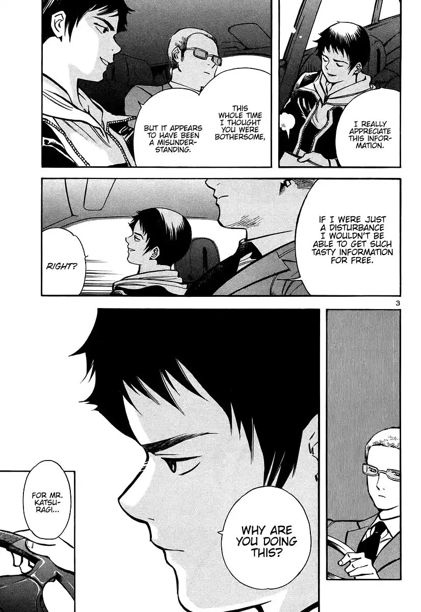 Kurosagi Chapter 104 page 3