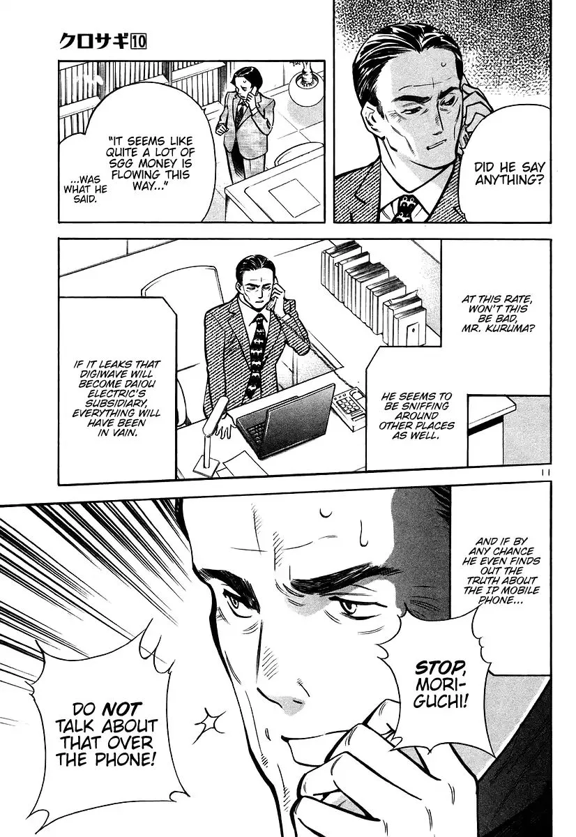 Kurosagi Chapter 105 page 11