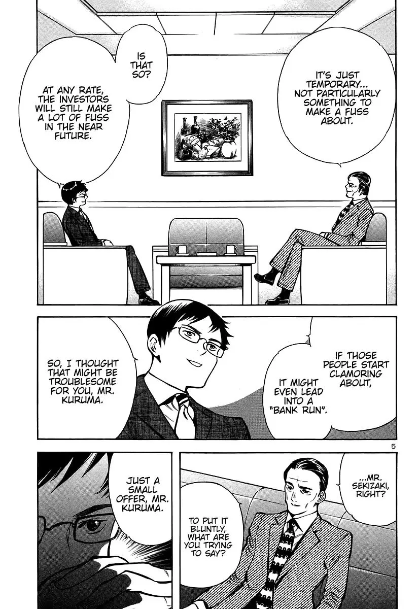 Kurosagi Chapter 105 page 5