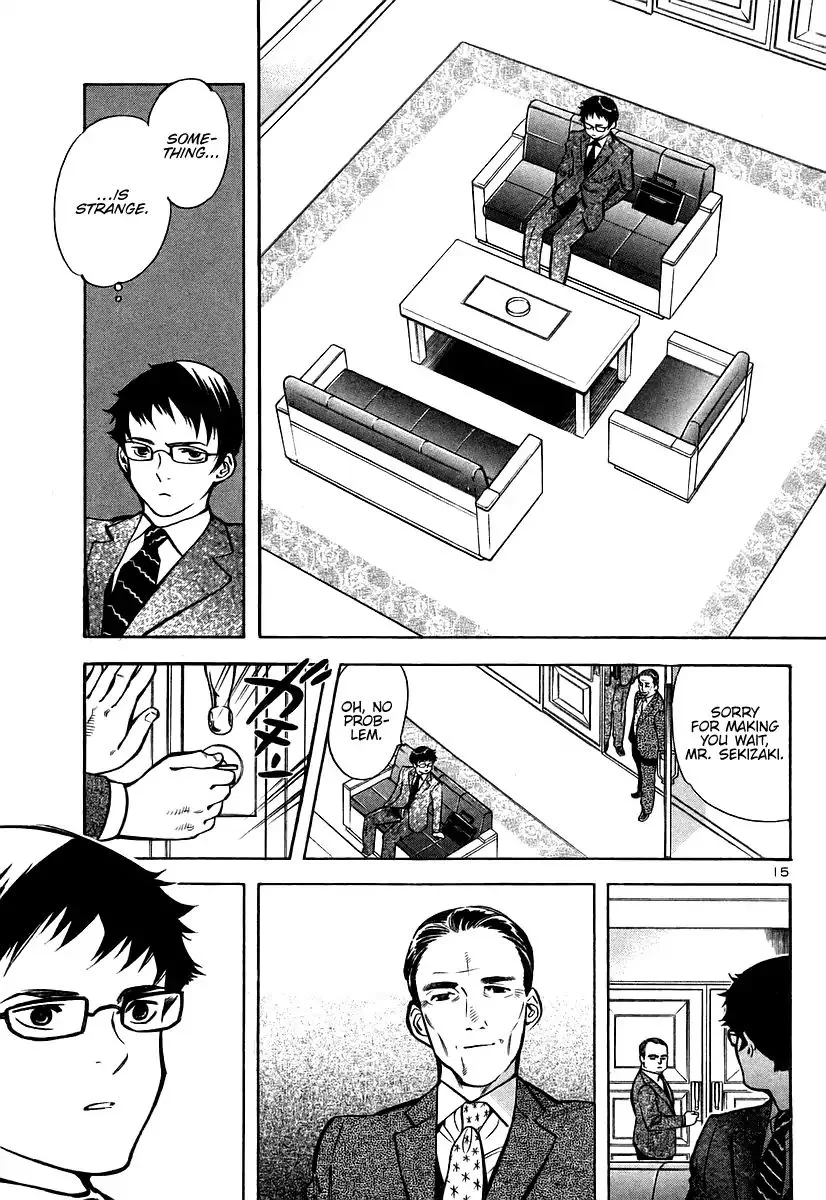 Kurosagi Chapter 105 page 15