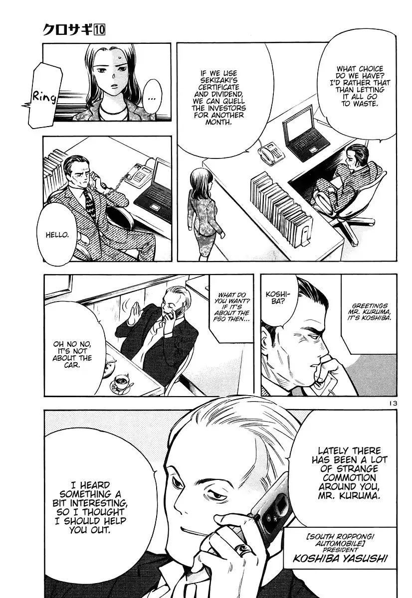 Kurosagi Chapter 105 page 13