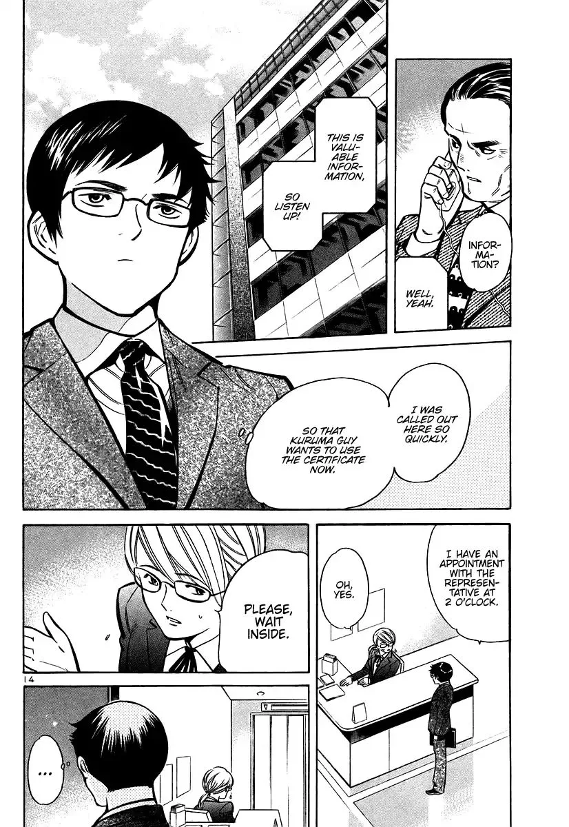 Kurosagi Chapter 105 page 14
