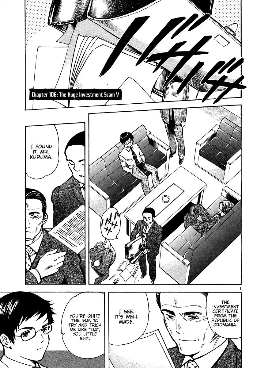 Kurosagi Chapter 106 page 1
