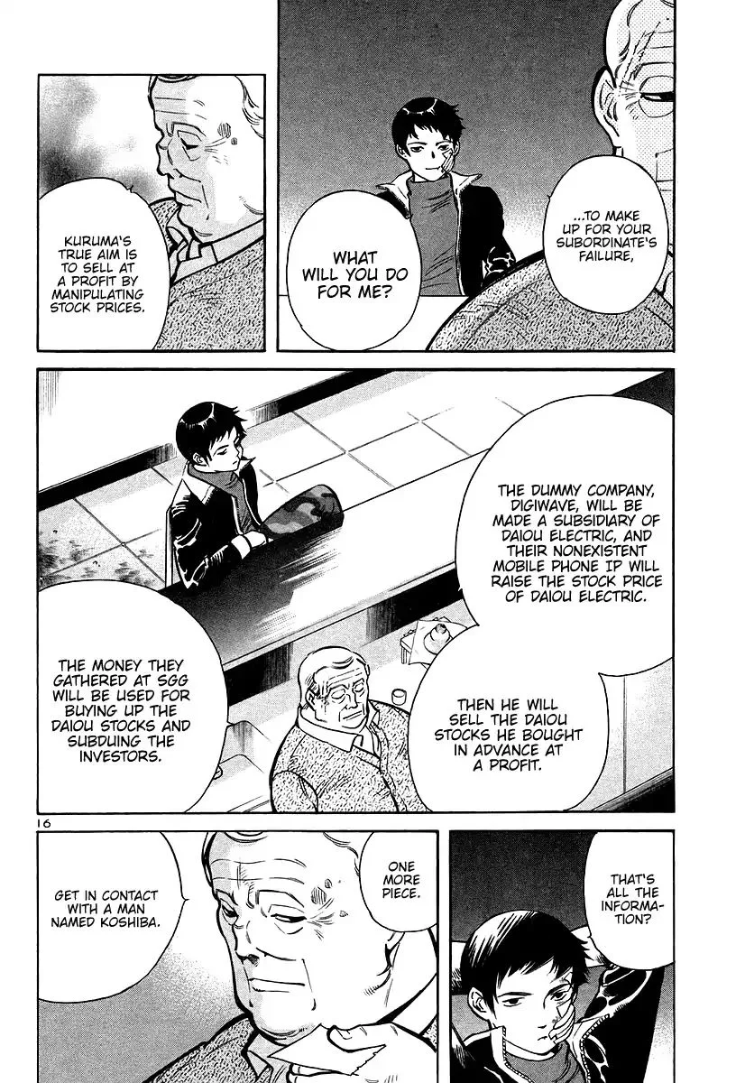 Kurosagi Chapter 106 page 16