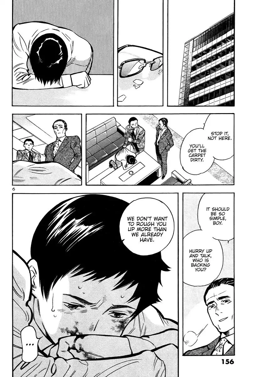 Kurosagi Chapter 106 page 6