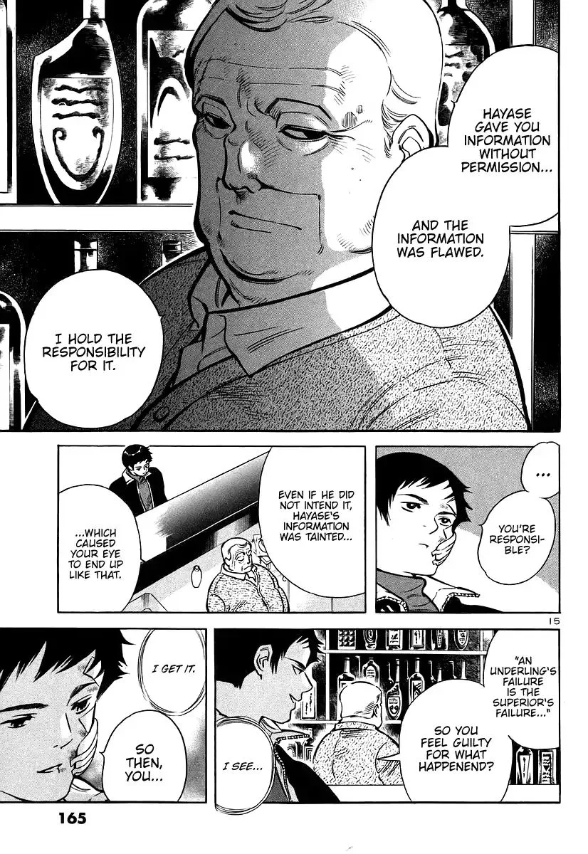 Kurosagi Chapter 106 page 15