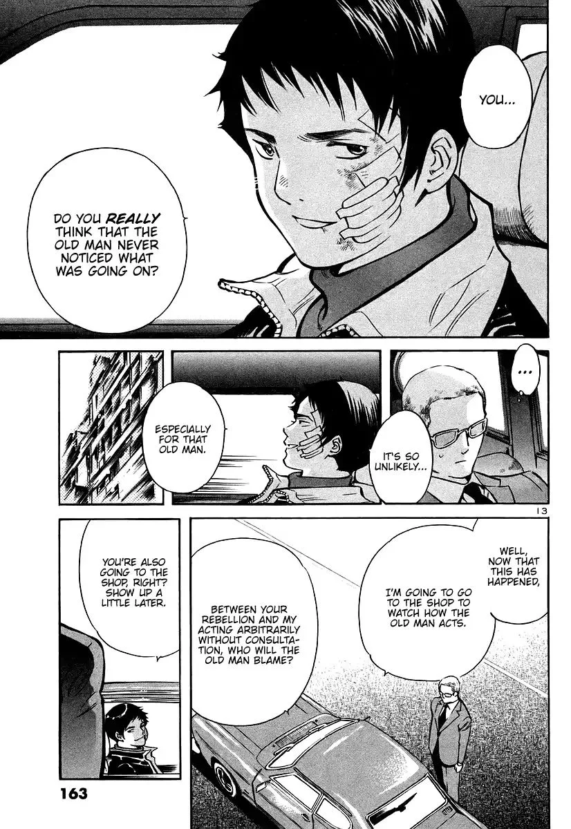 Kurosagi Chapter 106 page 13