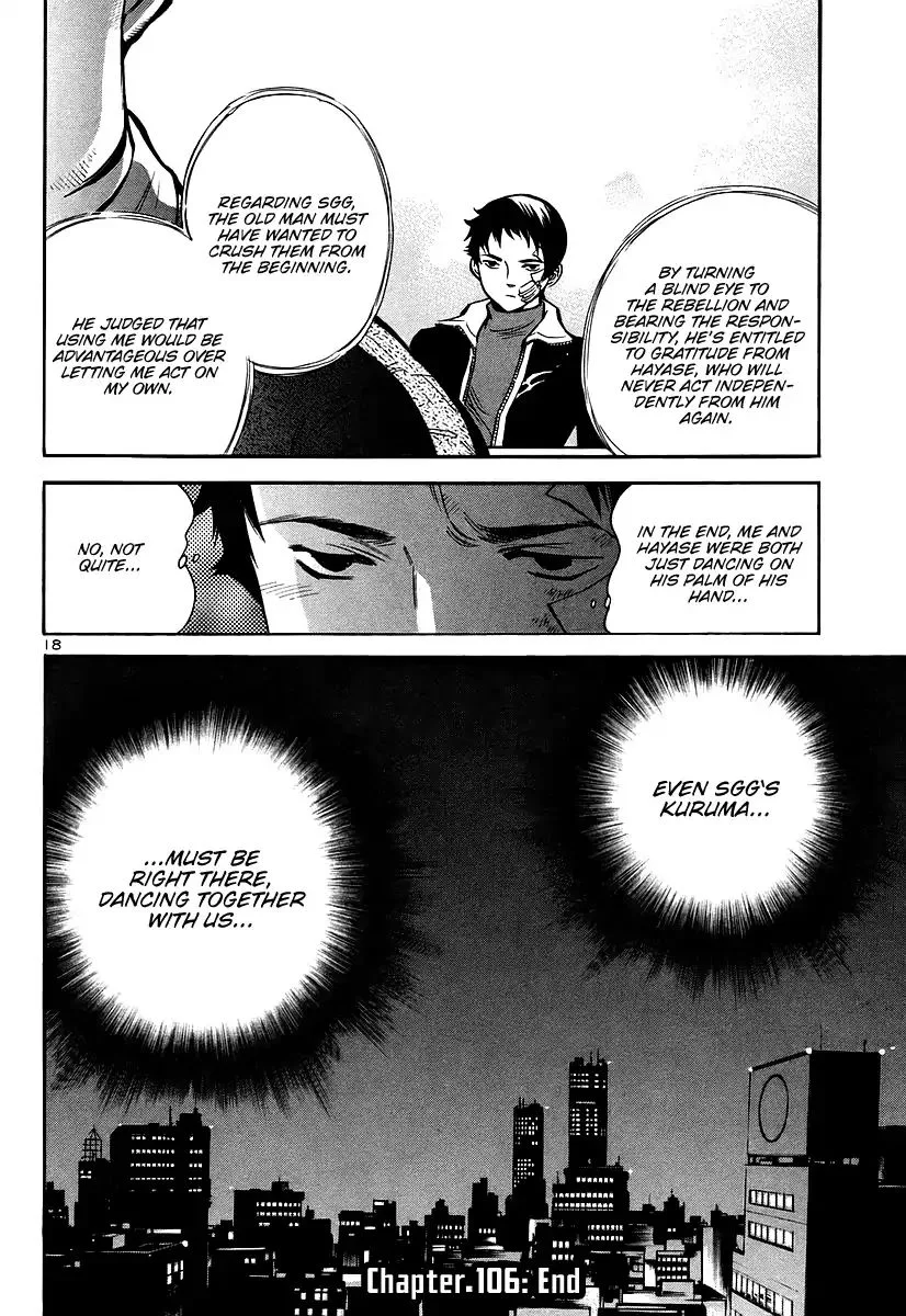 Kurosagi Chapter 106 page 18
