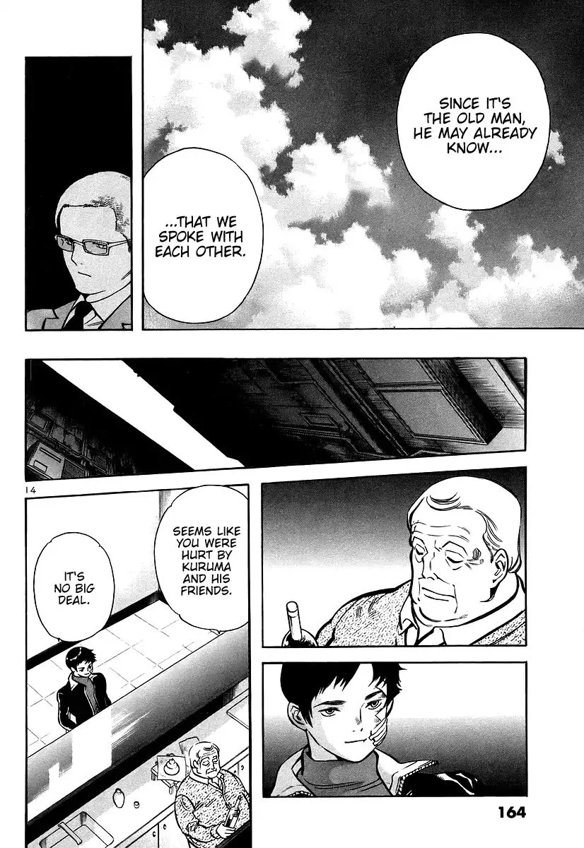 Kurosagi Chapter 106 page 14