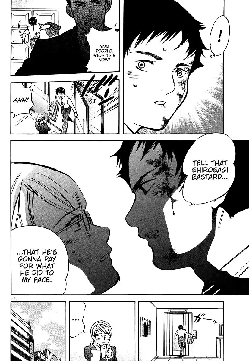 Kurosagi Chapter 106 page 10