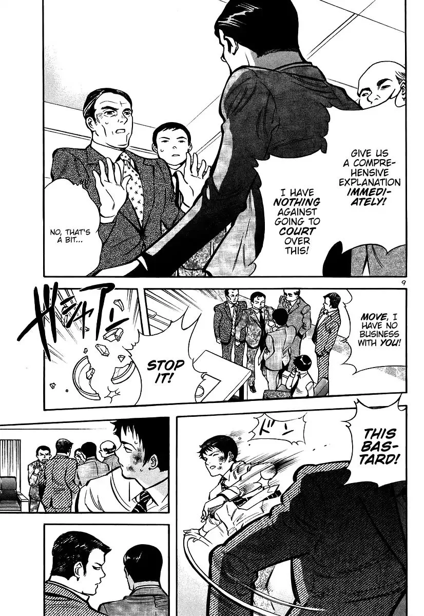 Kurosagi Chapter 106 page 9