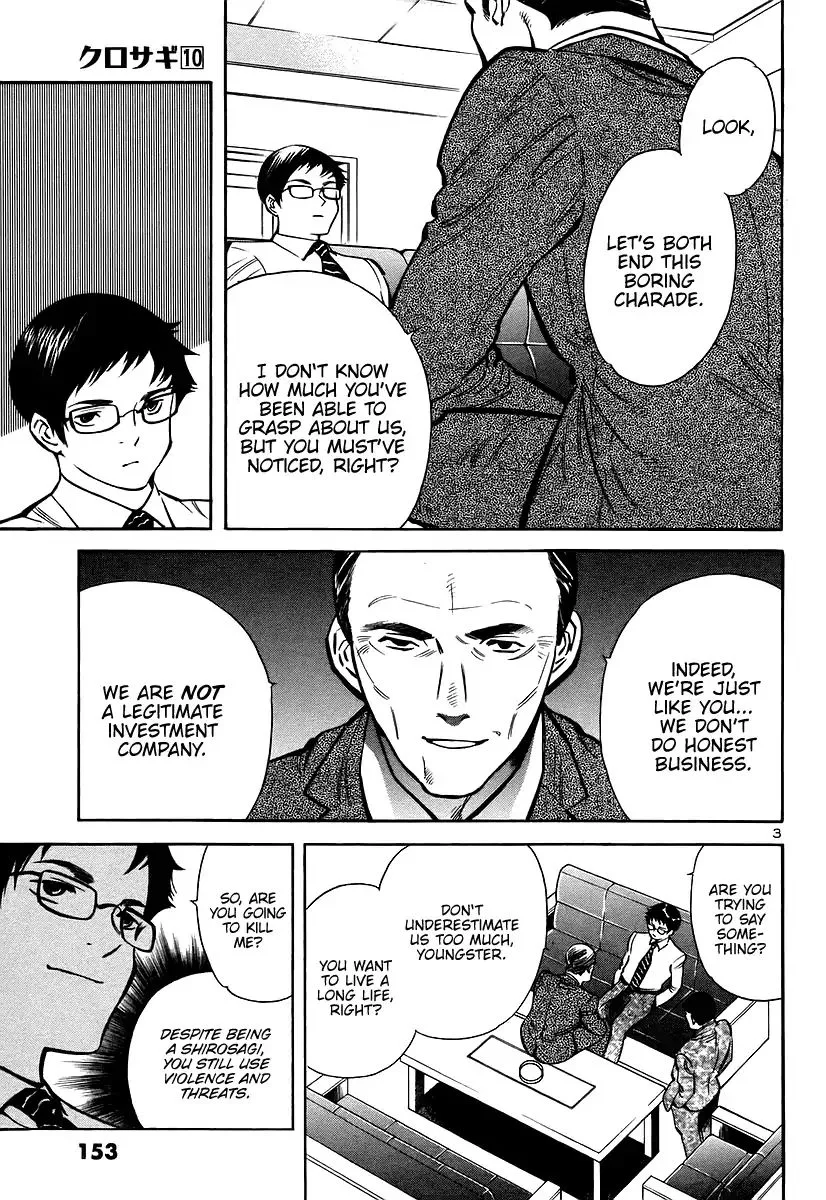 Kurosagi Chapter 106 page 3