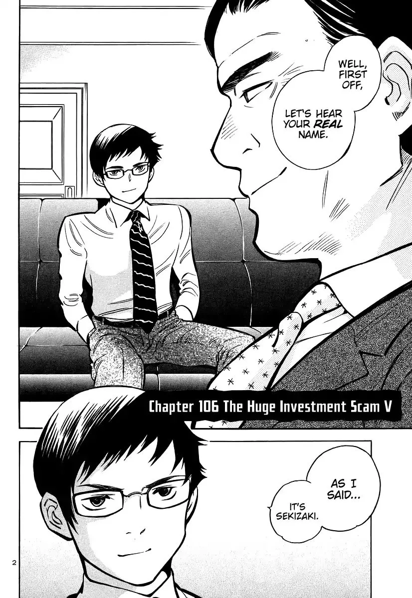 Kurosagi Chapter 106 page 2