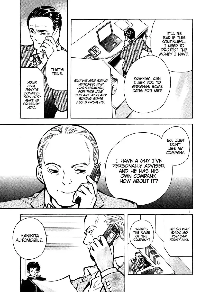 Kurosagi Chapter 107 page 11