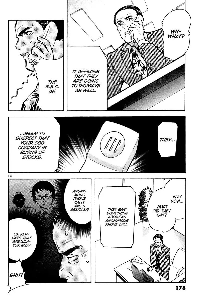 Kurosagi Chapter 107 page 10