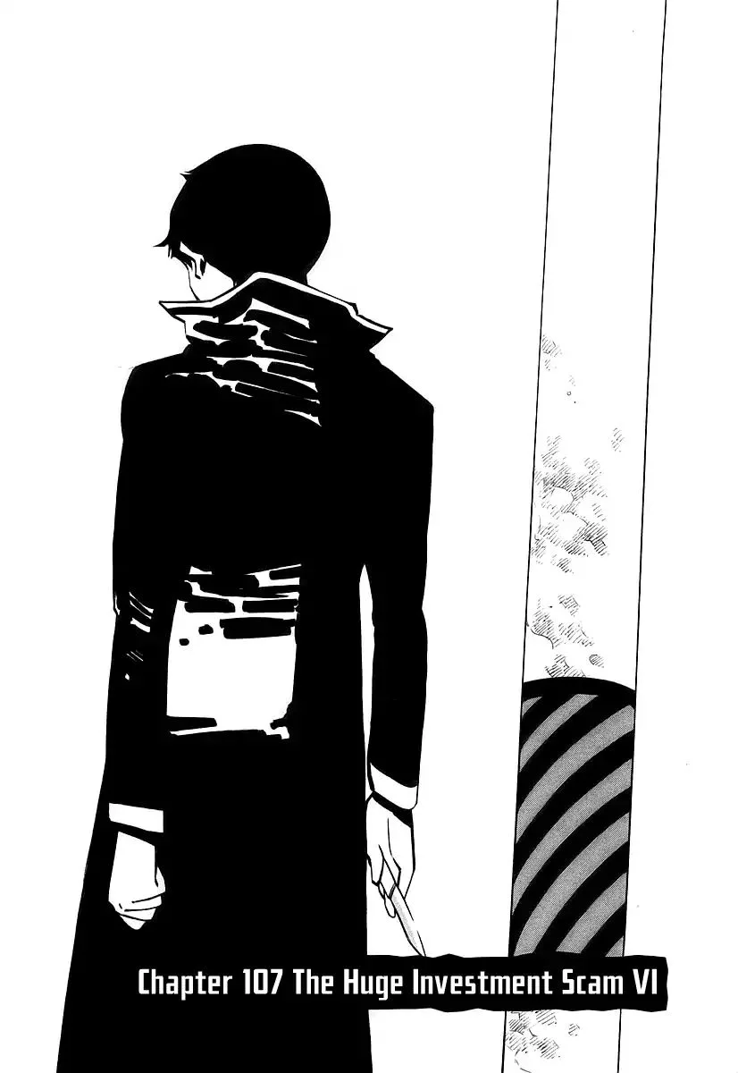 Kurosagi Chapter 107 page 2