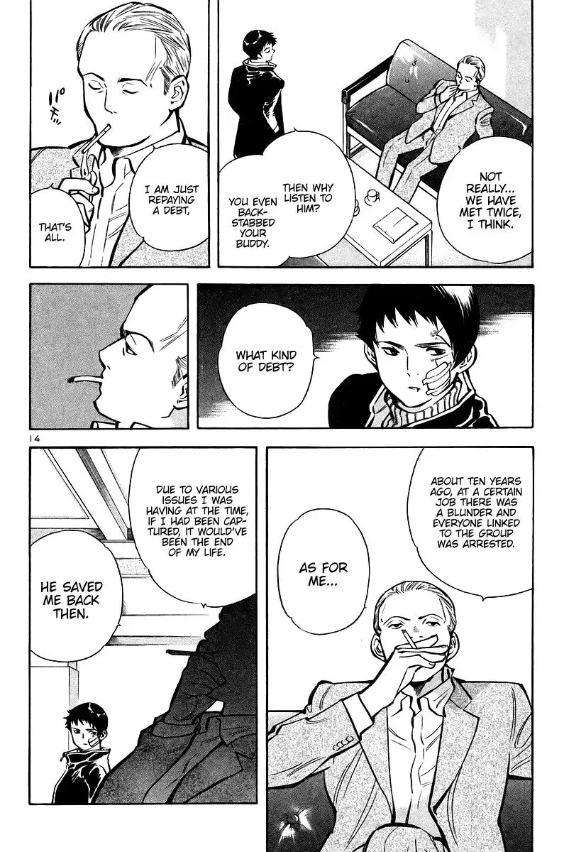 Kurosagi Chapter 107 page 14