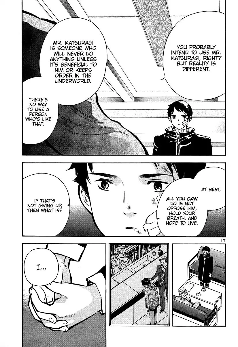 Kurosagi Chapter 107 page 17