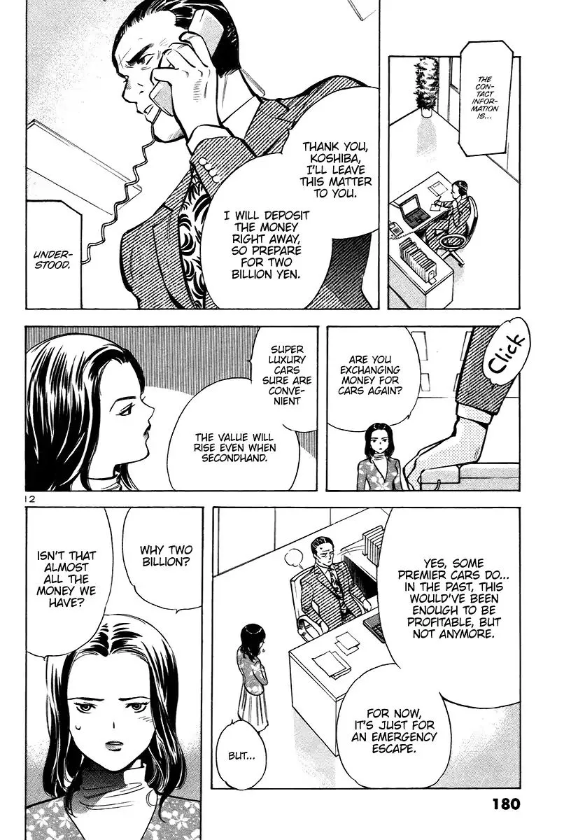 Kurosagi Chapter 107 page 12