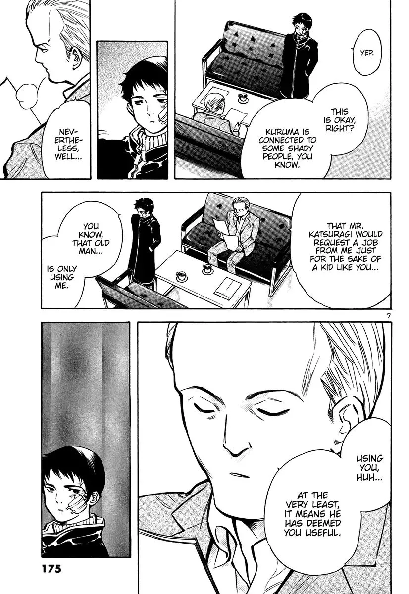 Kurosagi Chapter 107 page 7
