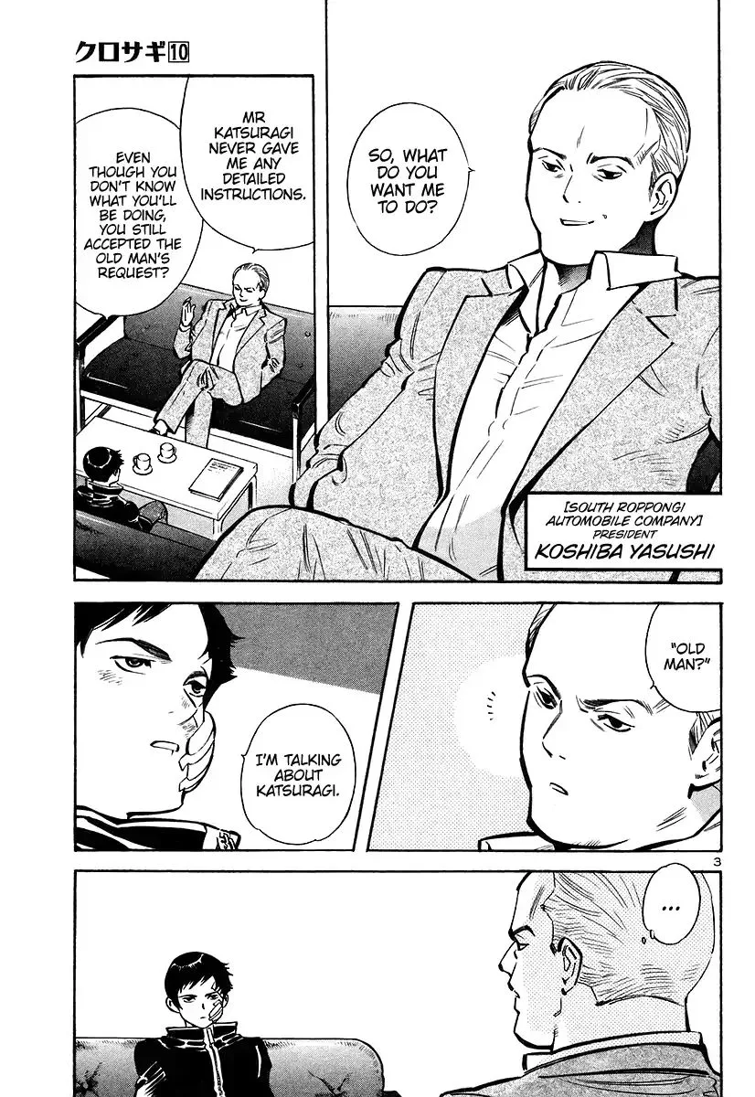 Kurosagi Chapter 107 page 3