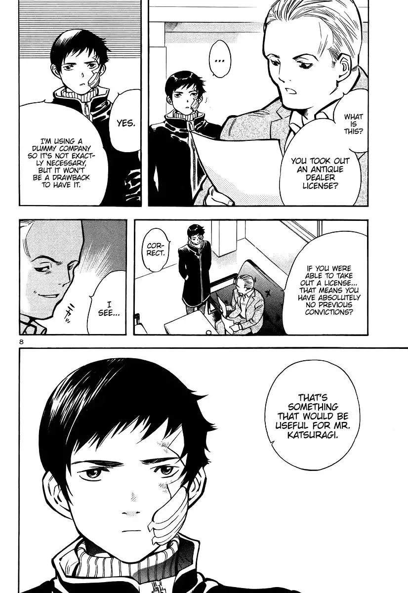Kurosagi Chapter 107 page 8